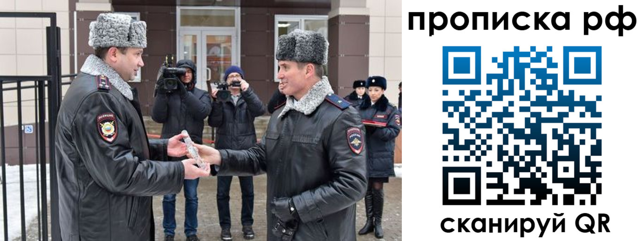 купить прописку в Кисловодске