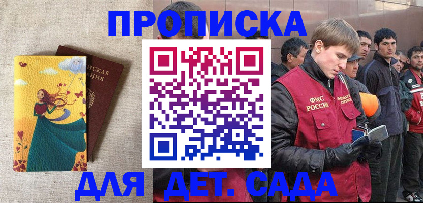 пропишу в квартире в Кисловодске